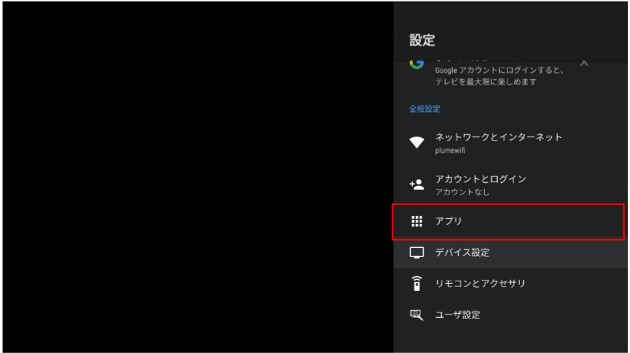 iPhone Android YouTubeアプリで『ログアウト』を行う方法－やり方・シークレットモードも解説ドハック