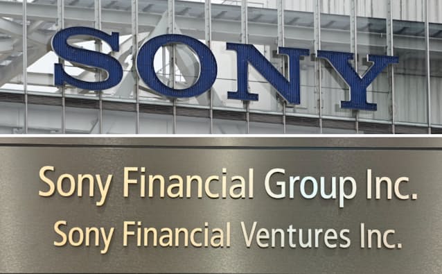ソニーフィナンシャルグループ 株8729 ：ニュース・最新情報 - Yahoo!ファイナンス