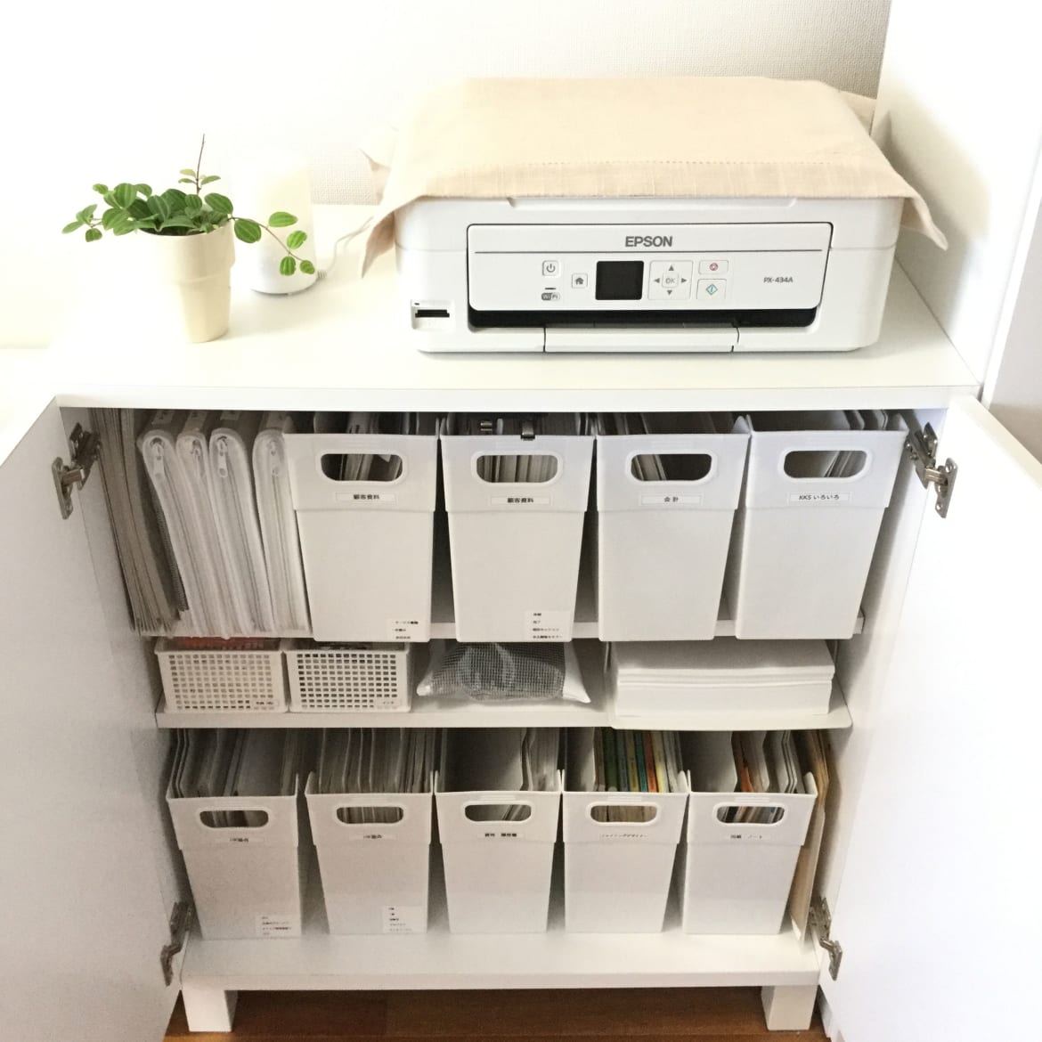 家の書類の7割は要らない！書類整理ホームファイリング家づくり 部屋づくり 暮らしづくり♡ 山口の整理収納アドバイザー 片づけパンダ