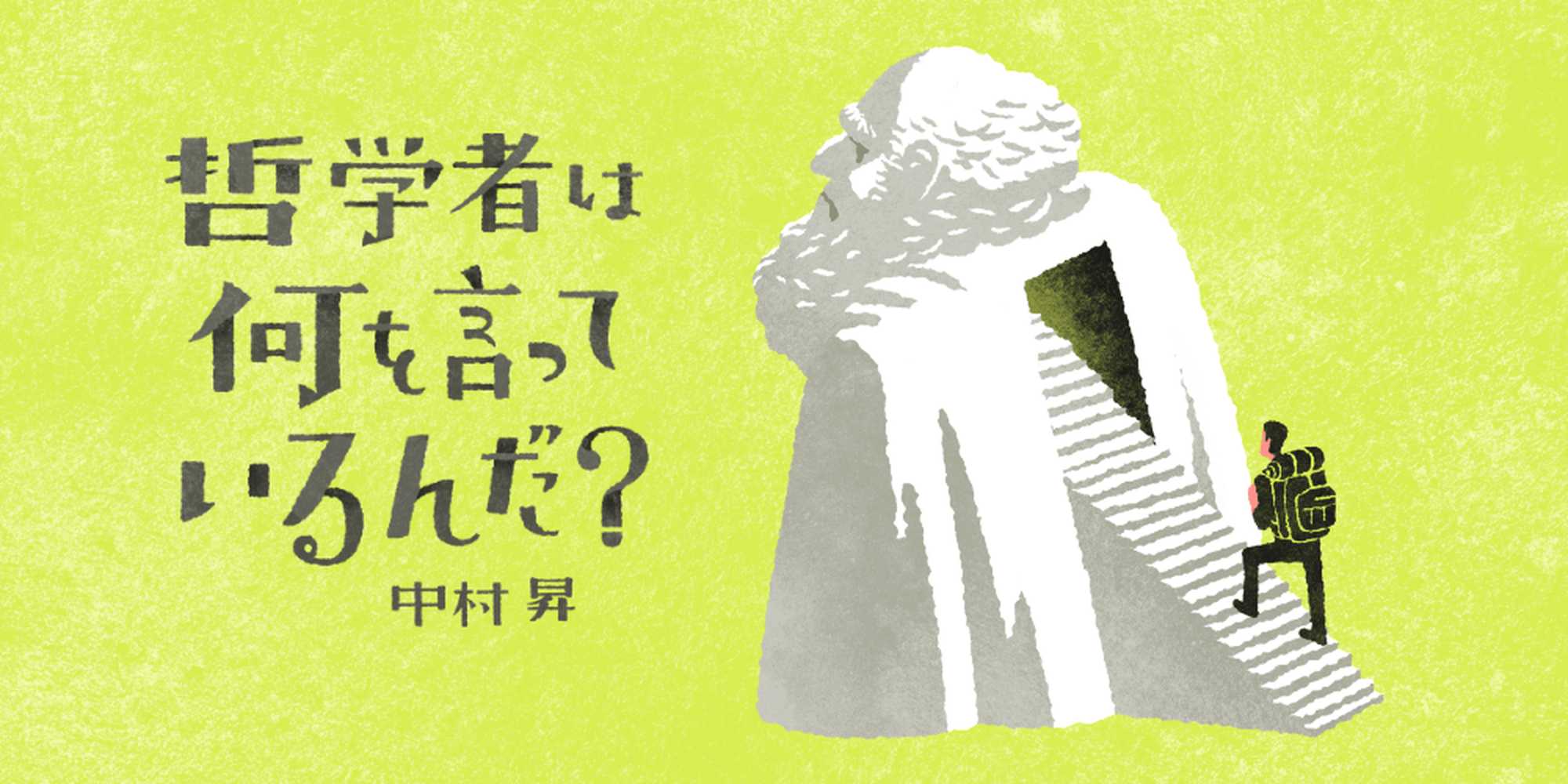 イベント お前は何を言っているんだ - フリーBGM無料ゲーム音楽 ユーフルカ