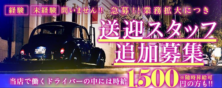 七尾・能登の風俗求人｜高収入バイトなら【ココア求人】で検索！