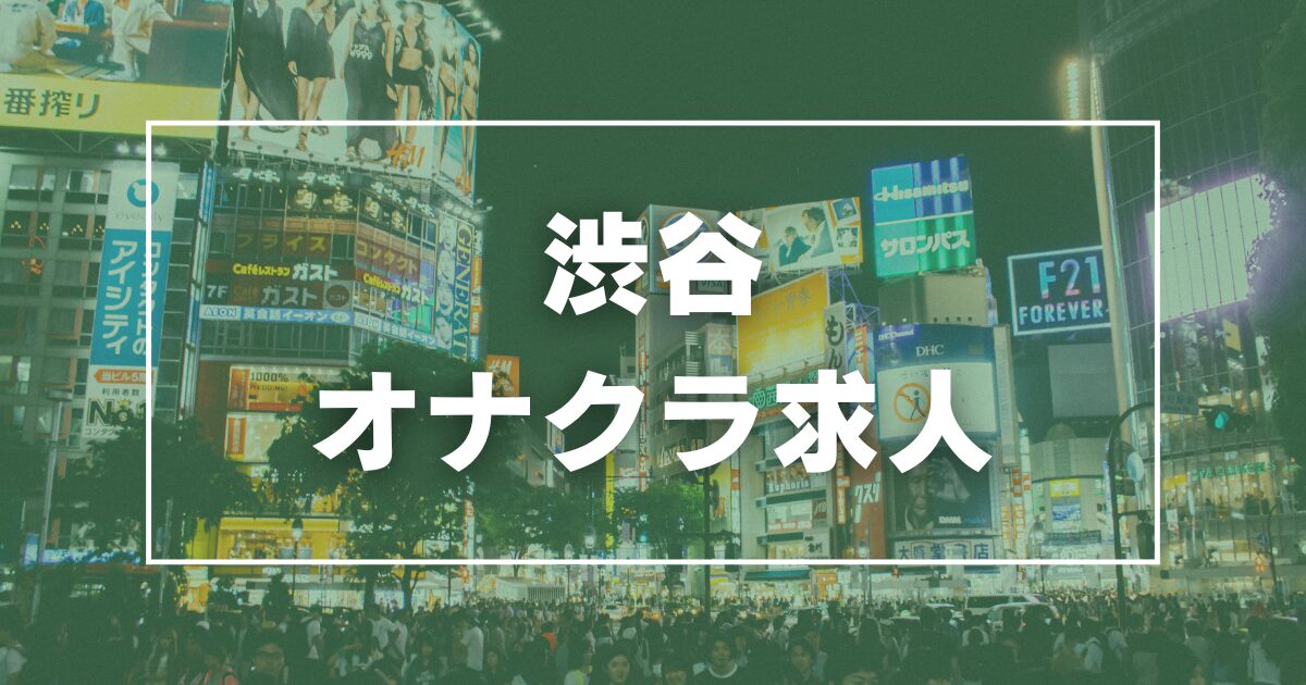 おすすめ】岐阜のオナクラ・手コキデリヘル店をご紹介！｜デリヘルじゃぱん