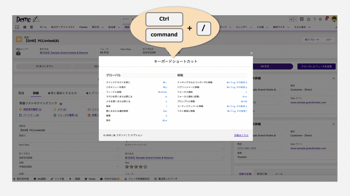 何がやばい？元セールスフォース営業へのインタビューと口コミ、年収や企業情報で深掘り！ | 外資転職ドットコム