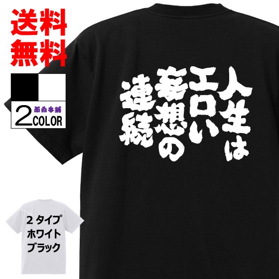 下ネタという概念が存在しない退屈な世界 マン○篇 1 (BLADEコミックス) |