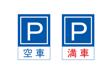 アイコン-駐車場-青ver.イラスト - No: 1466627無料イラスト・フリー素材なら「イラストAC」