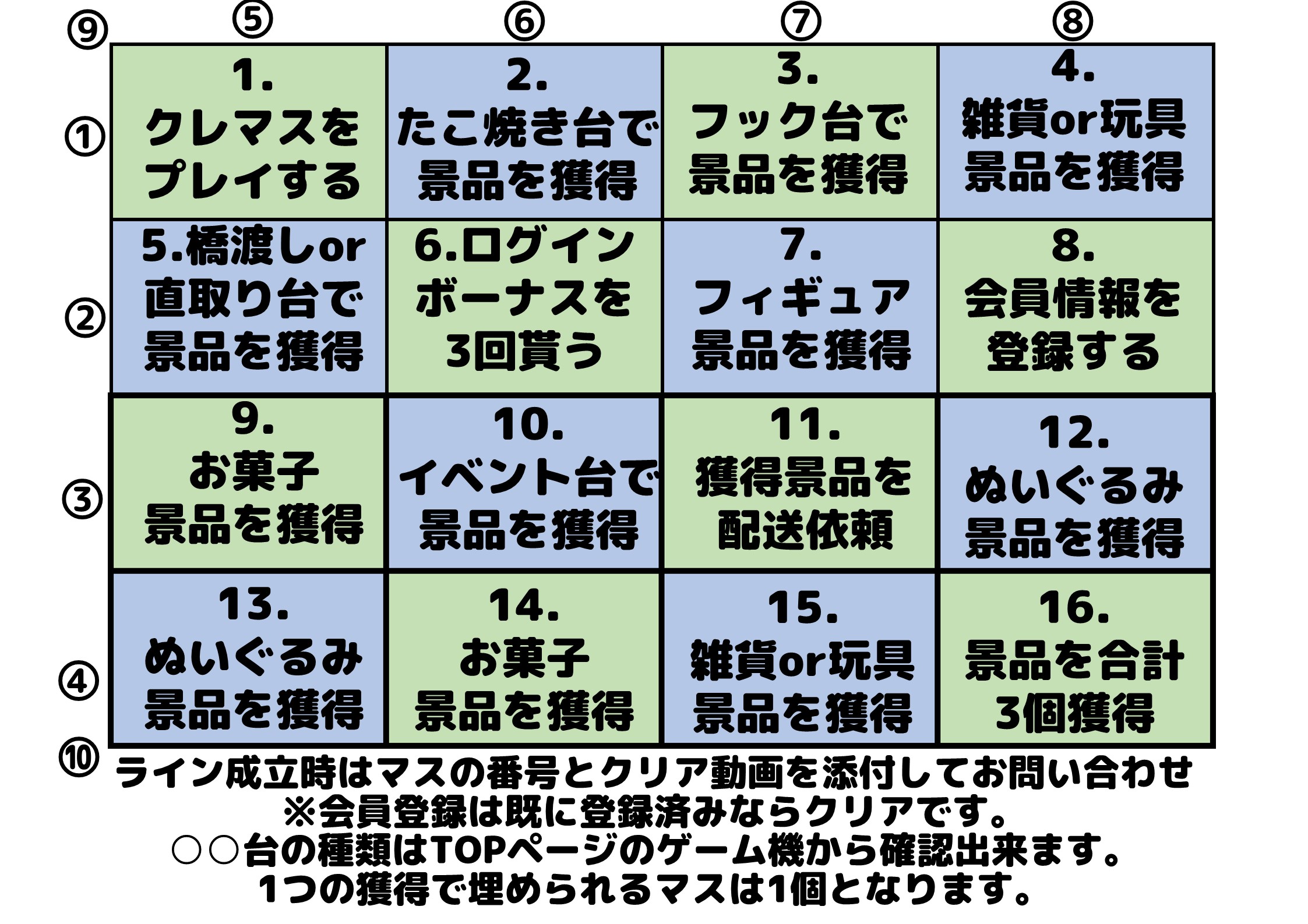 おしっこ我慢マンガ一覧