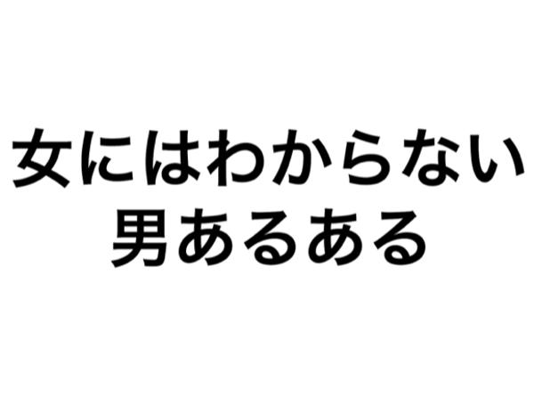 心奥に潜む裏本音まで視抜く！ あの人が恋人に求める必須条件とは？