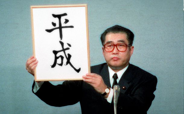 竹下登先生の像Gallery黒谷美術株式会社 - 銅像・胸像・モニュメント制作