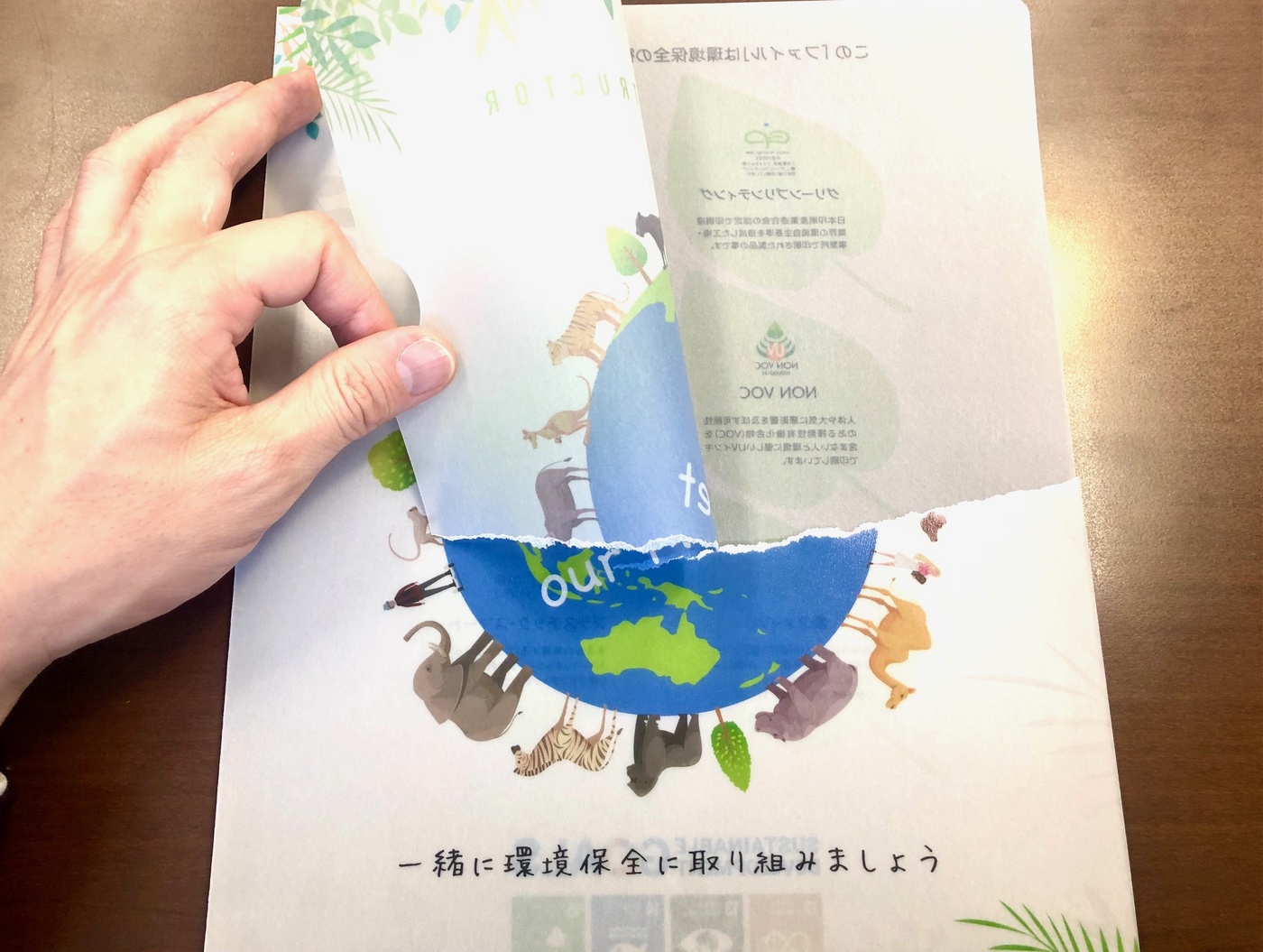 クリアファイル 発明創意工夫TikTok