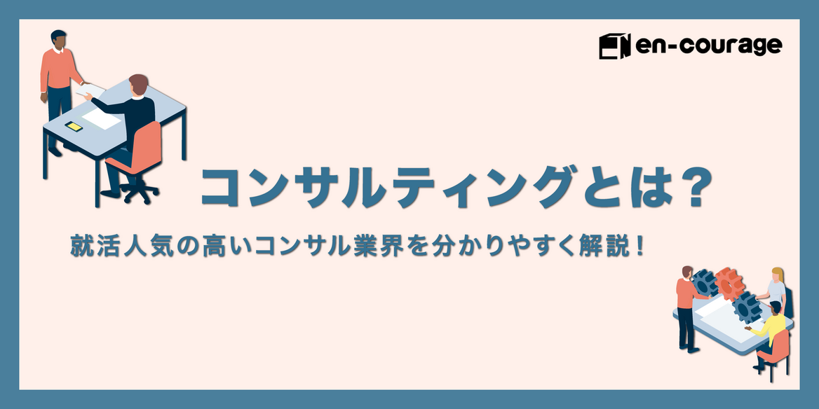 株式会社リブ・コンサルティングリネアコンサルティング株式会社