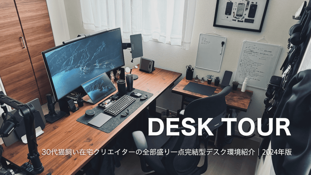 サントリーで働くみんなのデスク環境 「自販機オタク」「山好き」個性あふれる仕事場を写真でチェック：企業デスクツアー 2 5 ページ-ITmedia ビジネスオンライン