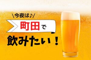 相次ぐ闇バイトによる強盗事件や特殊詐欺など受け 警視庁町田署と隣接する神奈川県警7署が連携強化の協定締結 | TBS NEWS