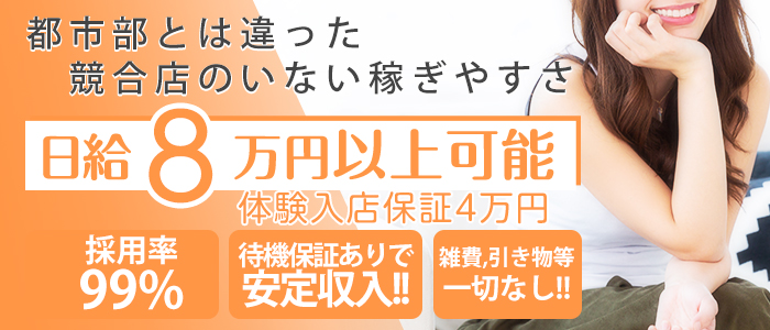 新宿-歌舞伎町】稼げるデリヘルの人気求人17選【風俗求人】｜風俗求人・高収入バイト探しならキュリオス