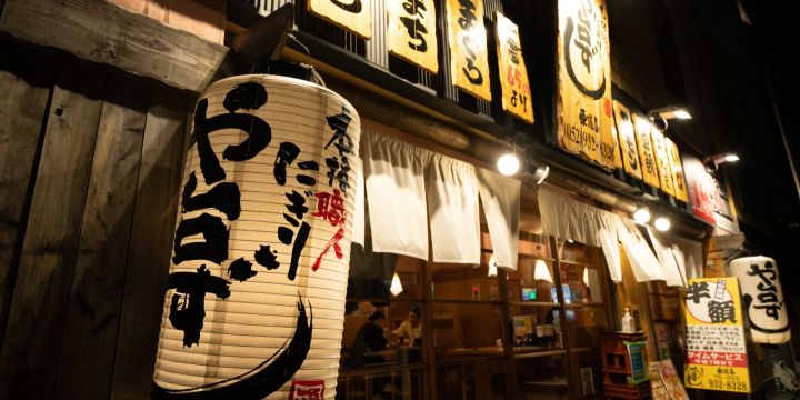 馬橋駅のウマい居酒屋20選〜人気店から穴場まで〜 - Retty（レッティ）