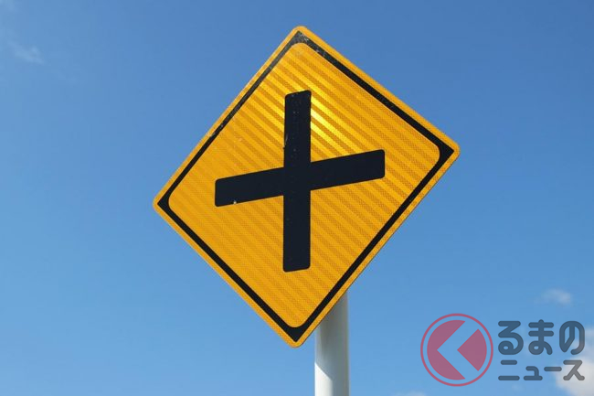 色々ある！？逆三角形の法定外表示道路標識マニア