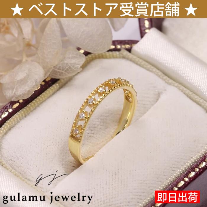 ringram広島店ってどんなお店？手づくり結婚指輪・婚約指輪ならringram リングラム