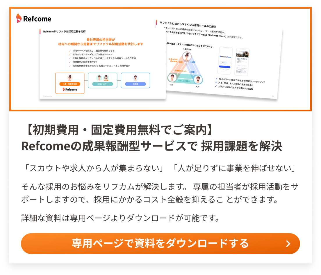 ちょこ解 定額減税への対応お役立ち情報ソフトウェア開発 受託開発 コンサルティングのＯＳＫ