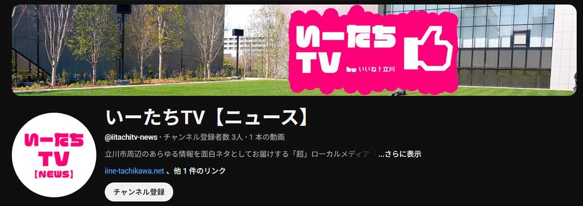YouTubeで特定のチャンネルを「ブロック」や「非表示」にする方法@niftyIT小ネタ帳