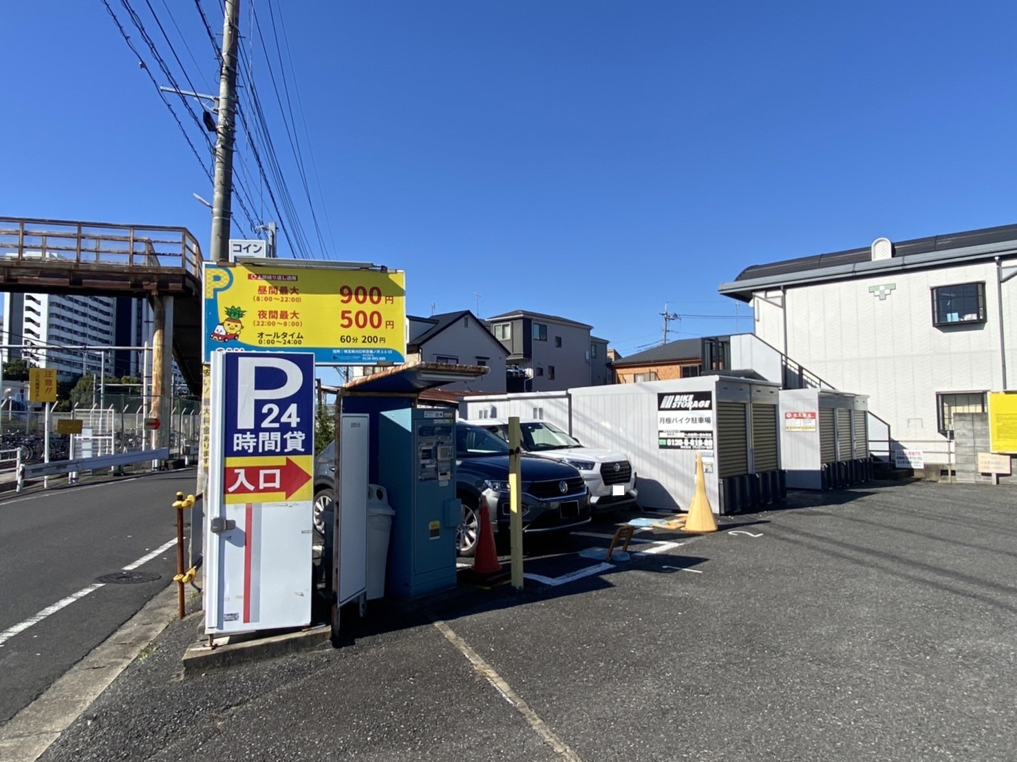 モスバーガー蕨西口店（蕨市中央） | エキテン