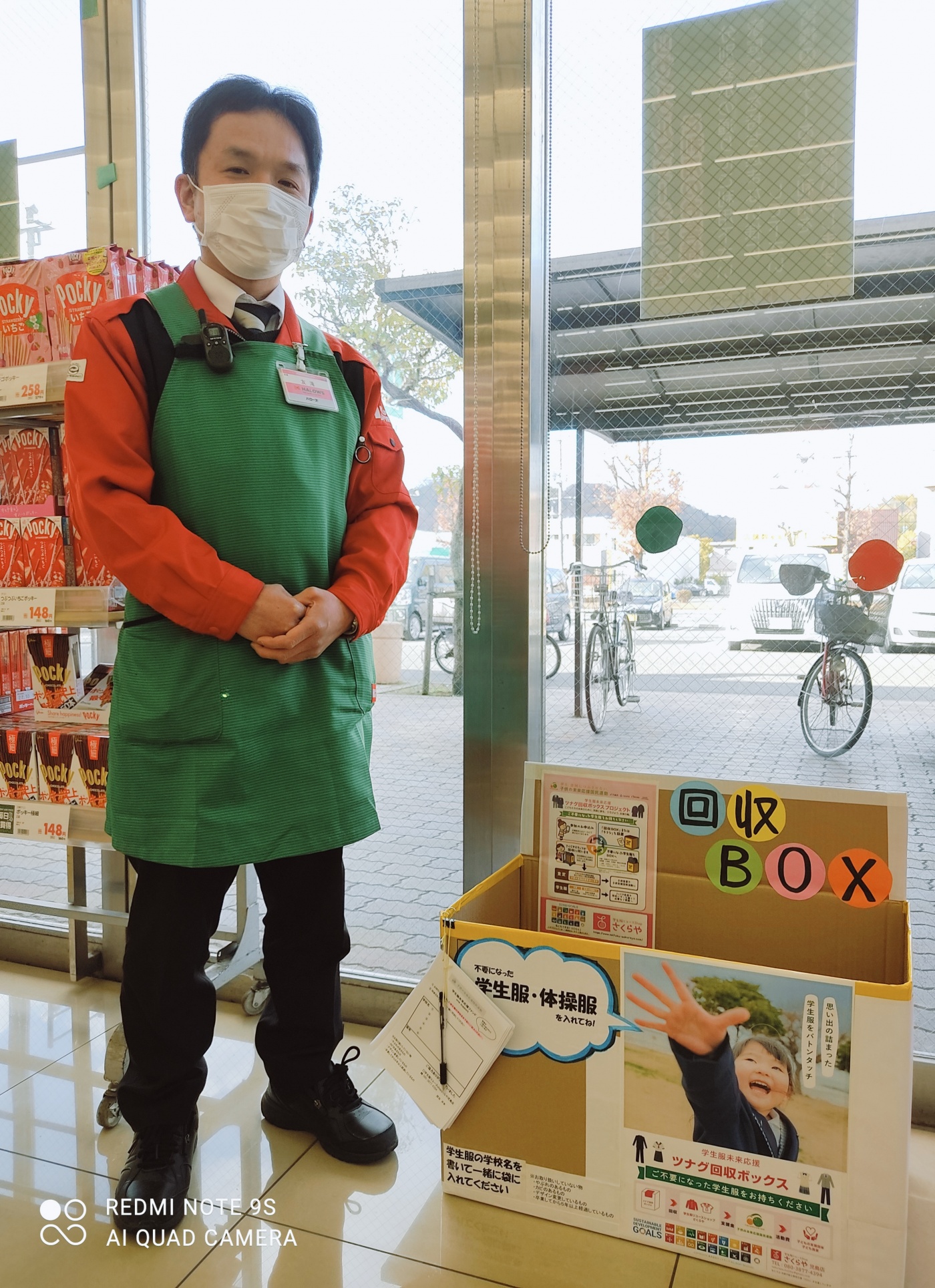 ハローズ乙島店 ホームメイト