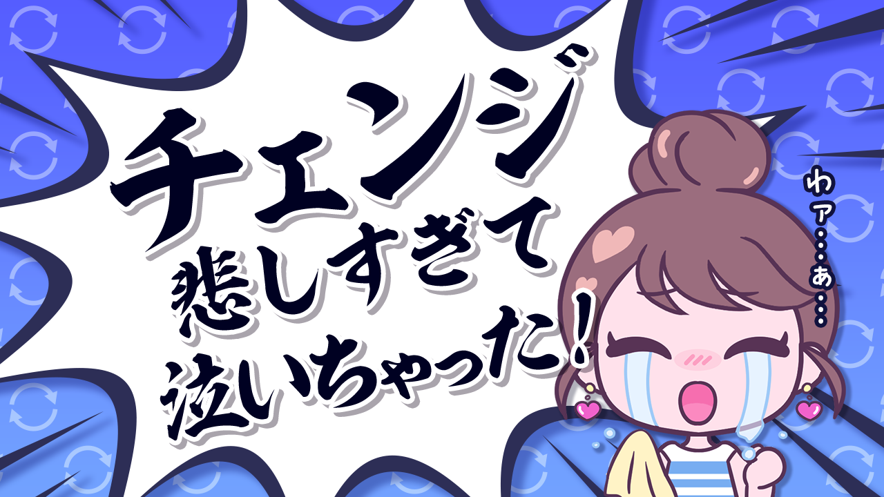 もぎ先生が「18歳なら高校生でも風俗行ってもいいの？」にダメと答える理由と結論が説得力の化身 - Togetter