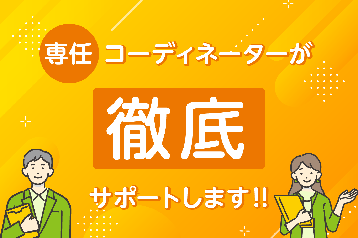 神戸市（兵庫県）の14〜17℃の水風呂があるサウナ（13件） | サウナタイム（サウナ専門口コミメディアサイト）