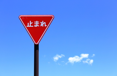 止まれ」の標識・マーク。道路標示チューリッヒ