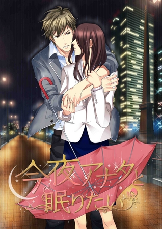 結婚したのか、俺以外のヤツと- 井戸端