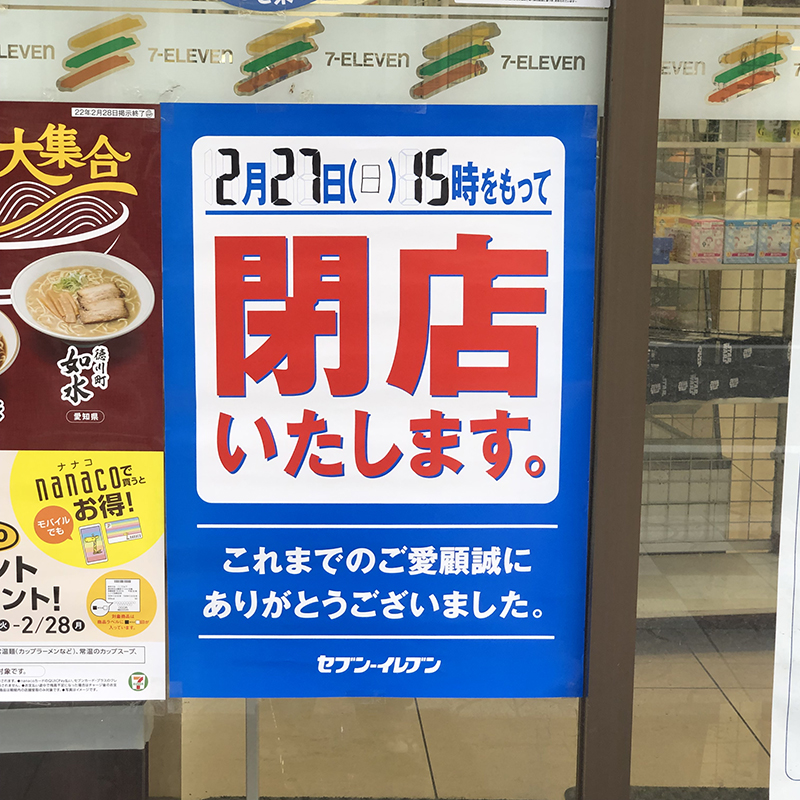 セブンイレブン 大井町駅前中央通り店 大井町駅のコンビニエンスストア品川区の賃貸物件、不動産情報ならオレンジルーム