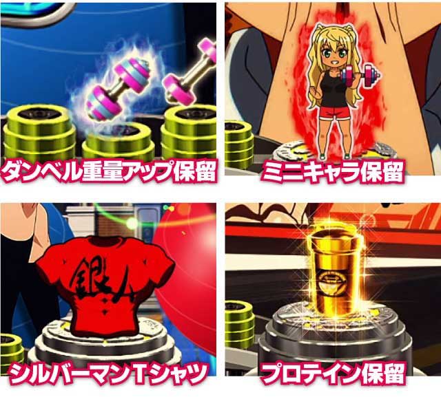 2023年4月以降にホール導入された『スマパチ』とはパチンコ・パチスロの遊び方を学ぶならSANKYOファンサイト