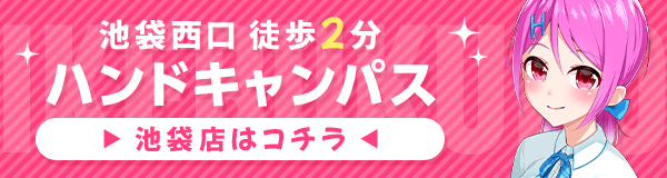 新宿・歌舞伎町のヘルス、ほぼ全ての店を掲載！｜口コミ風俗情報局