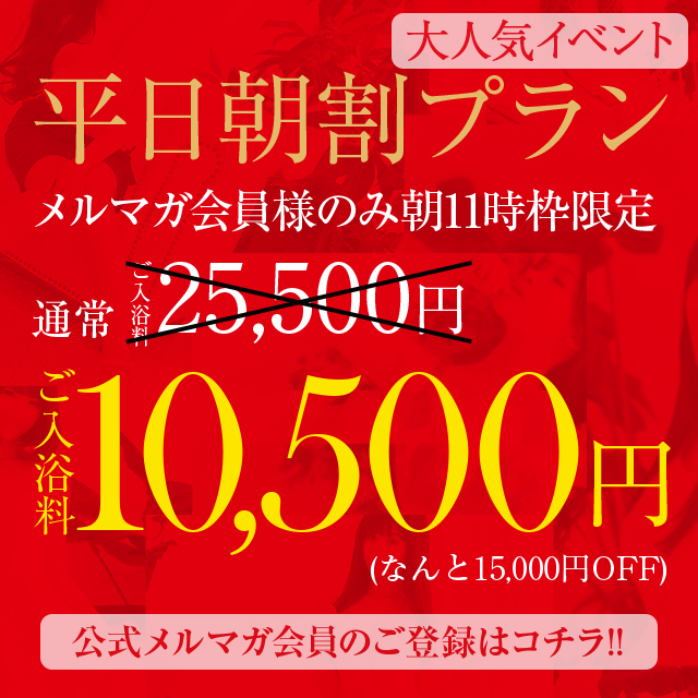 最新版】乃木坂駅周辺でさがす風俗店｜駅ちか！人気ランキング