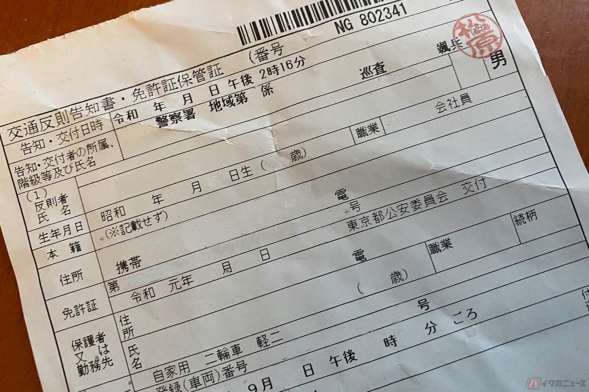 バイクにも荷物の『過積載』があるんです！知らなくて『うっかり違反』に注意して!? バイクライフ・ステップアップ講座 バイクの過積載 編