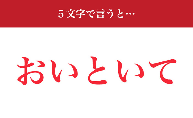 あなたのいう幸福は、快楽に過ぎない | みみさんの「紙１枚」で「整う」ブログ