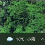 ウイルスバスター クラウド アイコンが表示されない場合の対処方法 トレンドマイクロサポート