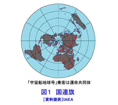 東京製旗 国際連合UN 卓上旗16×24cm406281 1枚 直送品- アスクル