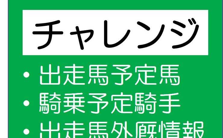 ベラジオ門真店P-WORLD