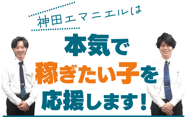 Amazon.co.jp: 素人四畳半生中出し 135 けい子・エマニエル