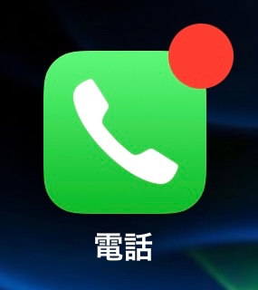 画像付き LINEが突然消えた！？その原因と対処法を解明