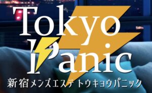 TokyoPanic (トウキョウパニック) 華宮めぐ の口コミ・評価｜メンズエステの評判【チョイエス】