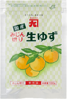 期間限定・冬至のゆずプレゼント】​都内「わらやき屋」14店舗にて12/20（月）よりご来店のお客さまにゆず玉プレゼント！ 日本一のゆずで「#ゆず活2021」宣言！  | News