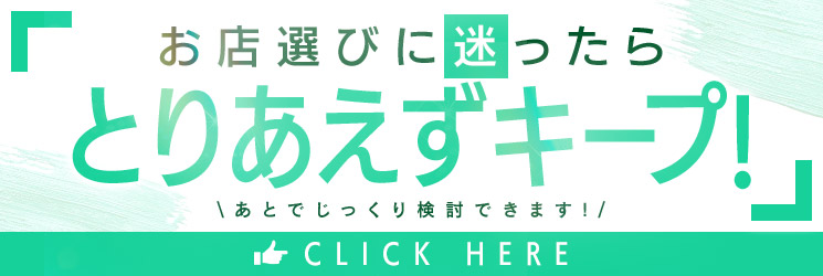 吉原かまくら御殿（吉原）在籍のAV女優まとめ | FuuAV