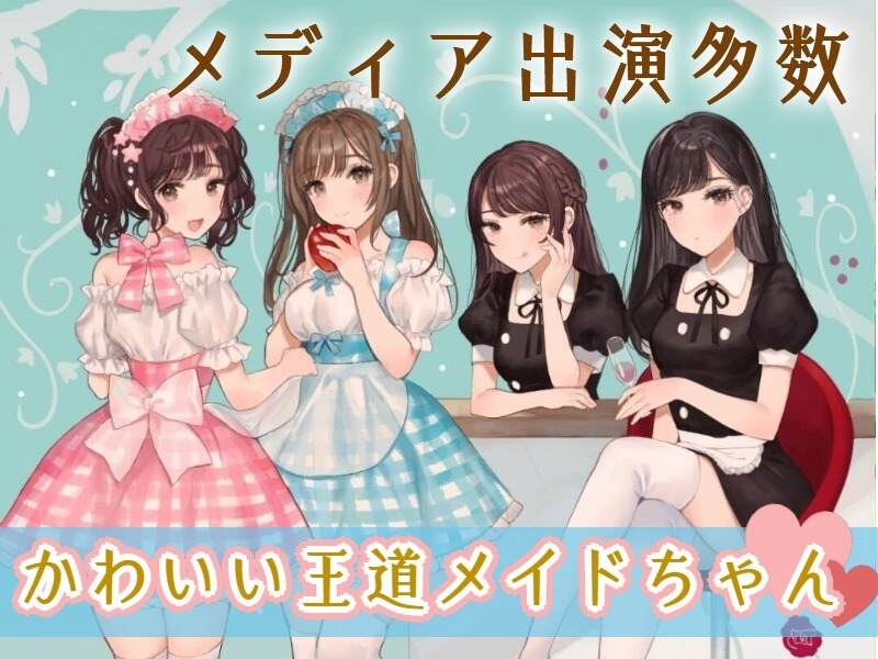 人生初 猫カフェでねこちゃんとイケメン店員に癒されてきた 前編