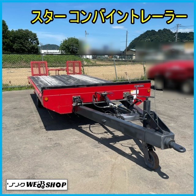 トラクター 牽引トレーラーの基礎知識と選び方ガイド – HIRO農機具研究所