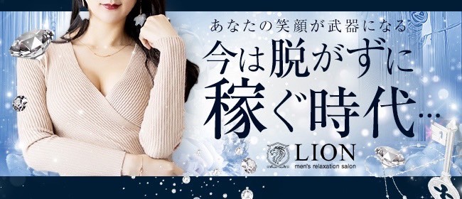 北九州・小倉｜エステ店の男性高収入求人【メンズバニラ】