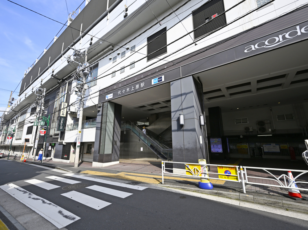 プラウド上原を徹底解説！代々木上原駅の住みやすさは