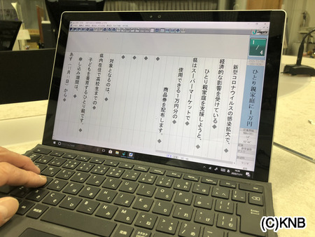 プレスリリースを用意するだけ で「プレスリリースからニュース記事」を作成してもらう365 AI NEWS CENTER