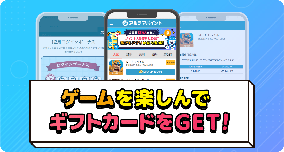 ギャンブル・カジノゲームおすすめ無料アプリ50選 2025年iPhone Androidアプリ - アプリブ