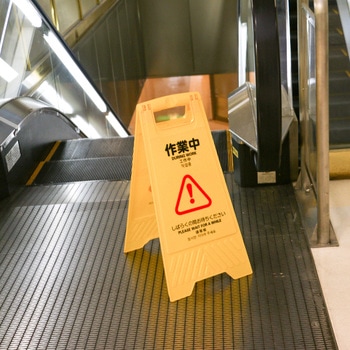 山崎産業 コンドル 案内パネル用シール 清掃中 1箱 2枚入清掃パネル直送品- アスクル