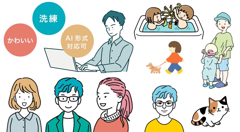 商用可能 アイコン作成におすすめサービス・ツール7選自作・外注でSNS等